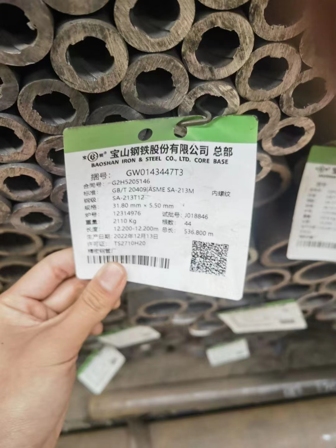 高壓鍋爐管Φ31.8×5.5 優(yōu)化內螺紋SA-213T12